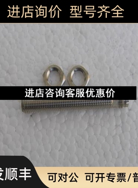 巴鲁夫BALLUFF传感器 BES M08MI-PSC20B-S49G BES003P议价