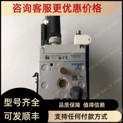 议价FESTO费斯托CPV10-GE-D102-8 546188 CPV10-V1 18200 161416