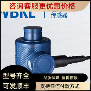 议价CAS凯士  WBKL-10t/20t/25t/30t/50t/100t  柱式称重传感器
