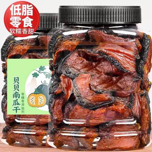 贝南瓜干农家自制原味无添