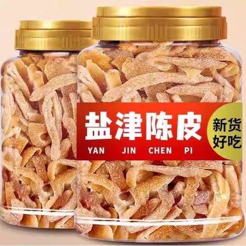 盐津陈皮即食干丝办公室孕