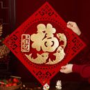 2026马年磁吸福字门贴新年装 饰春节布置大号大门植绒布立体福字贴