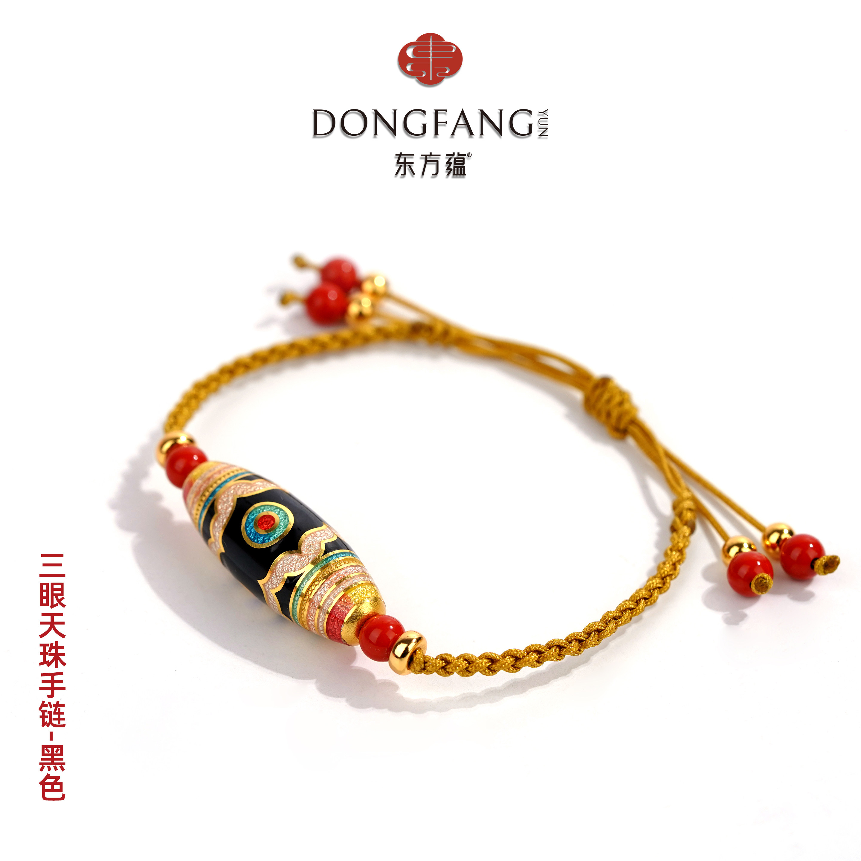 东方蕴天珠系列手工足银999吊坠鎏金拍平珐琅手工编绳链手链顺丰,饰品/流行首饰/时尚饰品新,银饰手链,淘宝优惠券,粉丝福利购,淘宝优惠卷