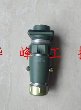 华峰牌航空插头7芯YD28K7TP YD28J7TP插座YD28J7Z YD28K7Z连接器
