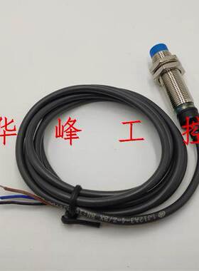 新欧传感器 LJ12A3-4-Z/BX 直流10-36V三线NPN常开电感式接近开关