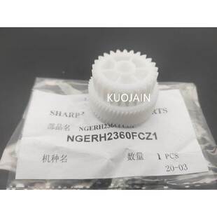 齿轮 25T 754 定影 驱动 7508N 654 原装 空转 夏普6508