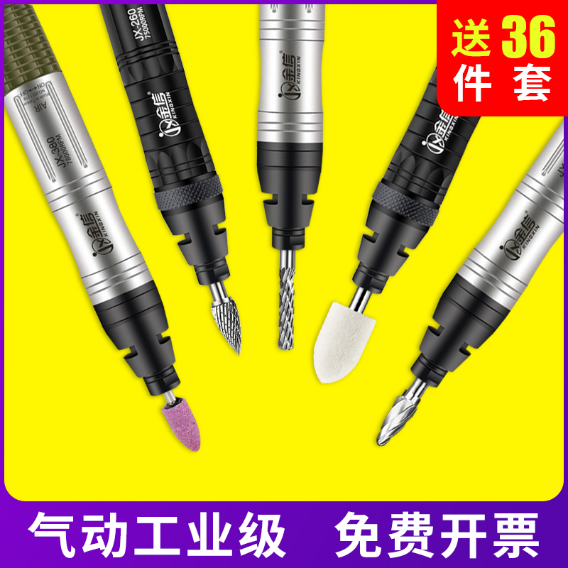 金信气动打磨机风磨笔磨头雕刻小型笔式气磨枪模具抛光打磨笔刻磨