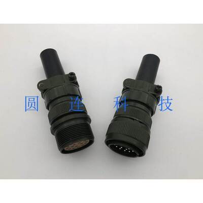 航空插头插座 5015系列 MS20-29S反装 对接式 17芯 公母头连接器