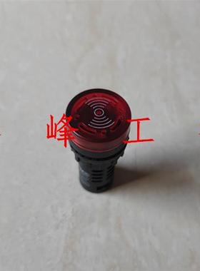 上海铭奥AD16 AD80-22SM 带灯闪光蜂鸣器 220V/24V/12V 红绿色
