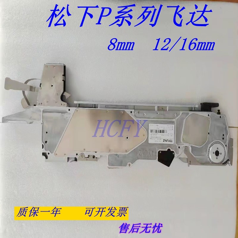 P系列602 402 NPM 贴片机P系列电动飞达8mm12/16mm贴片机配件