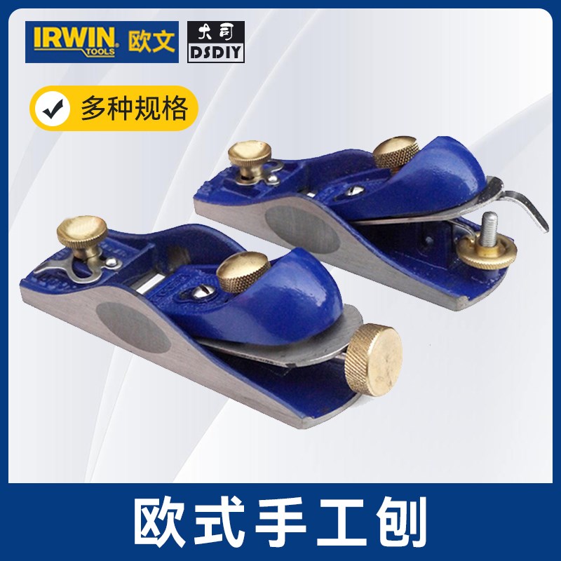 美国IRWIN欧文木工刨子手工刨5号欧式刨铁刨子手推刨木匠刨子进口