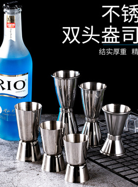 鸡尾酒调酒量杯不锈钢卷边量酒器酒吧 吧台调酒盎司杯安士杯酒具