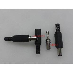 电源插头 监控电源 3.0mm直流电源 DC公焊线 6.3 DC12V插座