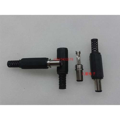 DC12V插座/电源插头 DC 6.3*3.0mm直流电源/监控电源 DC公焊线