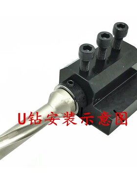 数控车床多用途辅助刀套内径刀杆U钻中心钻麻花钻互换过渡刀座