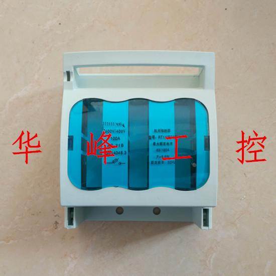 上海柳虹 柳泰 熔断器式隔离开关 HR17B-400/30 3P/400A 含芯子
