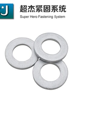 ISO7089达克罗平垫圈200HV8级300HV10级垫片M6M8M10M12M16M20M24