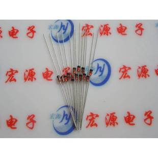 稳压管 0.5W 2V4 稳压二极管 2.4V 1N5222