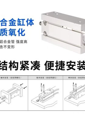 自由安装气缸CU/CDU6-5D CDU6-10D CDU6-15D CUD6-20D-25D-30D