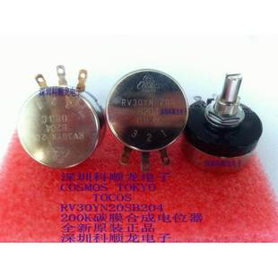 RV30YN20S 正品 RV30YN20SB204 全新原装 碳膜电位器 TOCOS