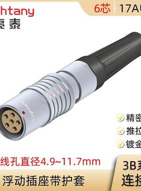 PHG.2B.306.CLLD 52 62 72 82 92 Z浮动插座带护套圆形连接器