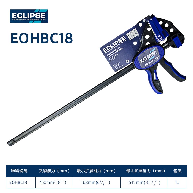 英国进口重型夹紧器木工夹子工具万用夹木板固定夹可调压紧强力F