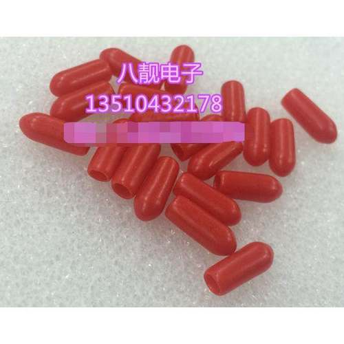 内径3mm硅胶堵帽玻璃滴管注射针管胶帽硅胶塞MCX公头射频头橡胶帽