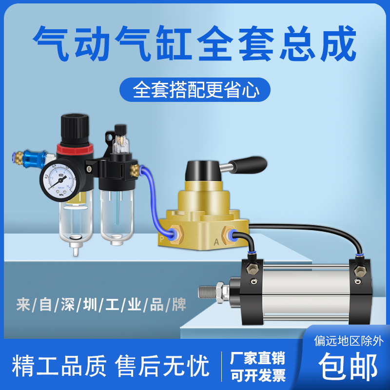 标准气缸大全大推力配件大全SC50/63x150-75-200-250-600-800-100