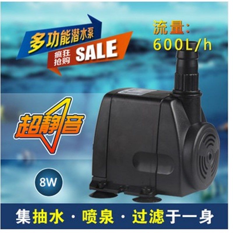 森森HJ-741多功能潜水泵8W家用鱼缸抽水泵循环泵小流水泵过滤水泵