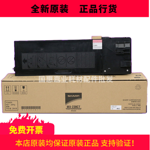 2048S 2048D 2348N 原装 3148 238CT粉盒AR 2648 N碳粉墨粉 夏普MX
