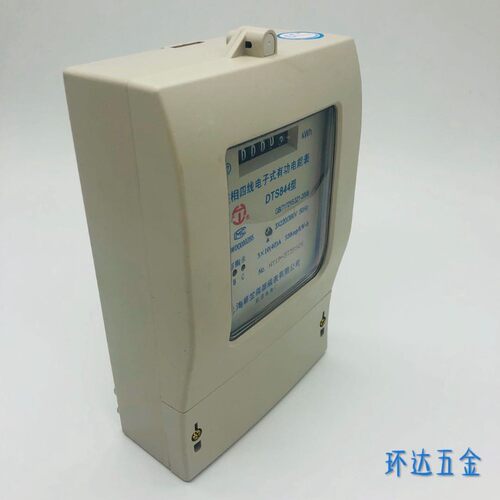 上海华笠(立)电表 DTS844 沪泰三相电表三相四线电子式电能表380V