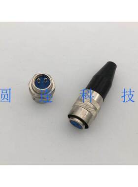 航空插头插座XS12圆形 2芯 XS12J2Y/K2P带橡胶护套连接器开孔12MM