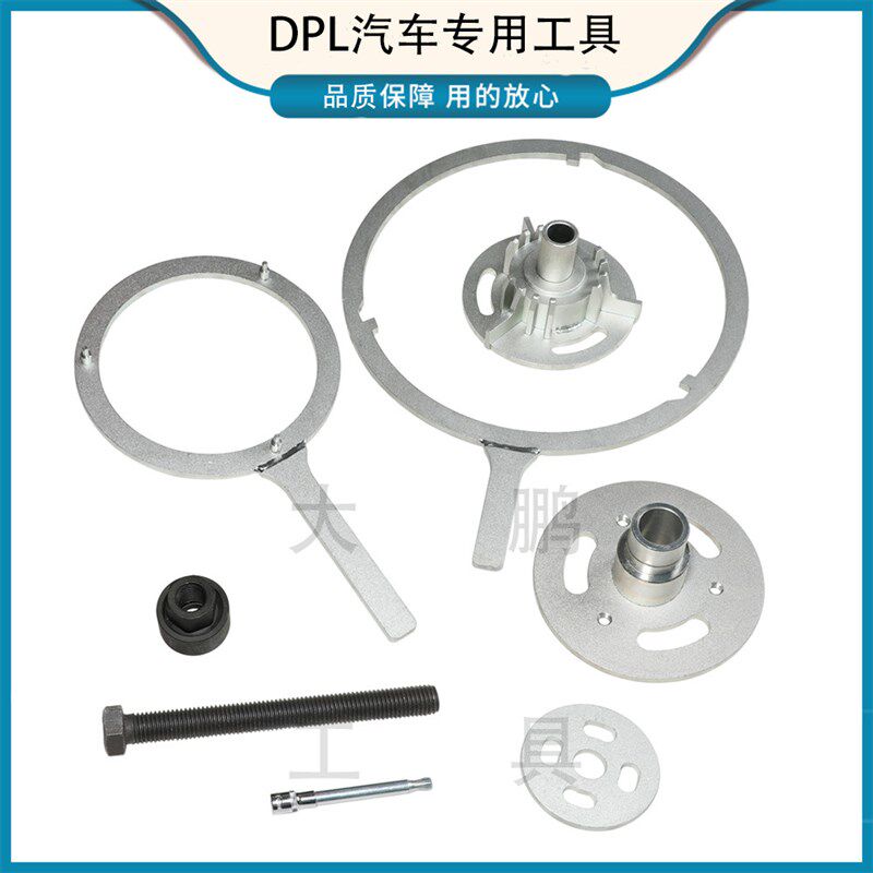 适用于福克斯 吉利帝豪DSG奇瑞观致上锁解锁工具变速箱干式双离合