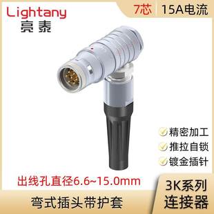 弯式 CLAK 插头带护套连接器 FHG.3K.307.CLAC