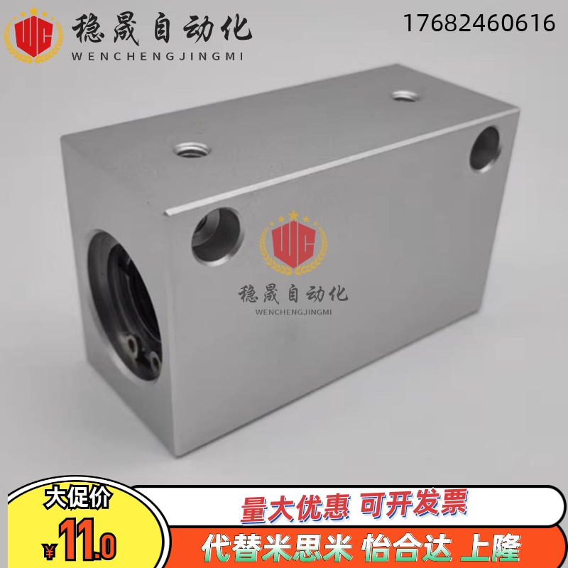 直线轴承铝合金固定座 LHSS LHSSW 4 5 6 8 10 12 13 16 20 25 30