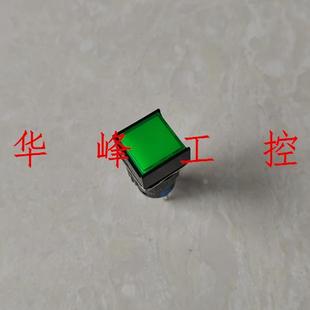 LA16正方形平钮带灯自复位按钮开关5只脚220V 11D 上海森奥 SA16
