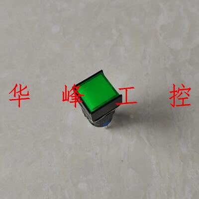 上海森奥 SA16-11D LA16正方形平钮带灯自复位按钮开关5只脚220V