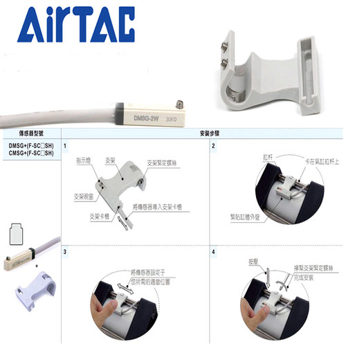亚德客型磁性开关支架F-SC-32/40/50/63/80/100/125/160/200/-SH