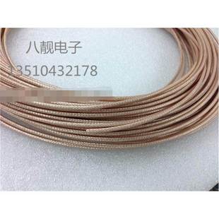 2特弗龙镀银耐高温同轴电缆 1.5 RG316D双屏蔽加密加厚 SFF50