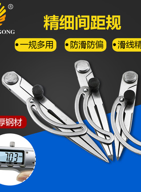新品间距规 划规钳工圆规木工业划归碳钢头边线器 边线器皮革工具