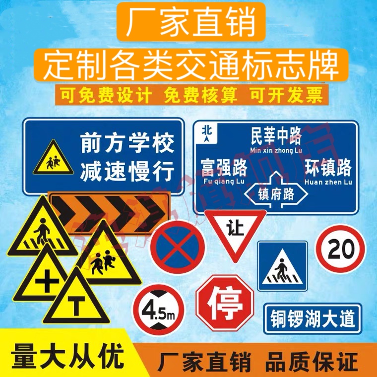 交通标志牌铝板道路指示路牌限高限速5公里交通反光标识标牌定制