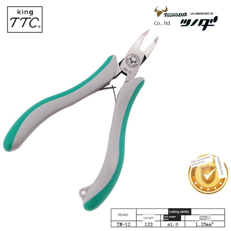 原装日本Ttc Kadoda Tm-12数字剪刀精密斜口钳水口钳模型剪刀