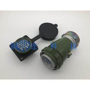 连接器 防水航空插头插座YD40 K26Z YD40J26TP 开孔40MM 26芯反装