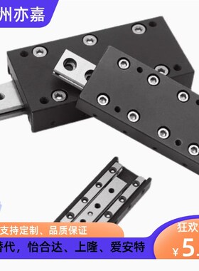 直销滑台ICJ01-1025/ICJ01-1035/ICJ01-1045/2035/2065/3055