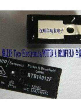 TE Tyco/ P&B RTB14012F 12VDC 12A 功率继电器 全新原装
