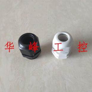M20 M22 M24 塑料电缆防水接头M12 M63 M18 1.5公制葛兰头 M16