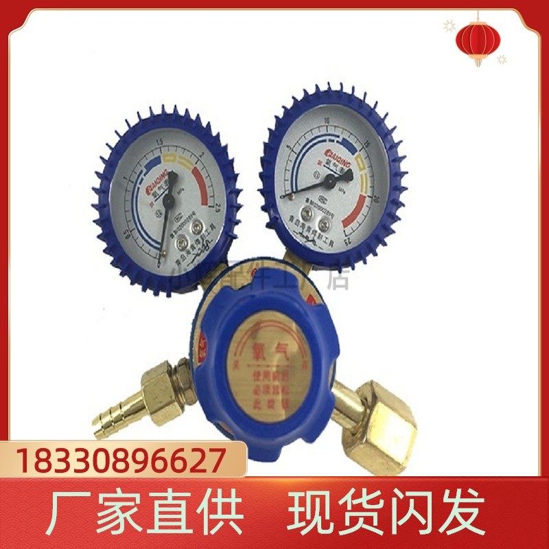 氧气表乙炔表减压阀氧气表减压表 氧气瓶减压器焊割配件压力表