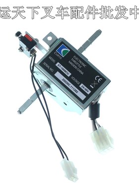 西林ET-166MCU手柄前进后退开关电托盘搬运叉车ACC15比亚迪加速器