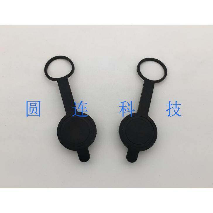航空插头插座M20 DF20 GX20 M19橡胶防尘盖 防尘罩 保护套 防水帽