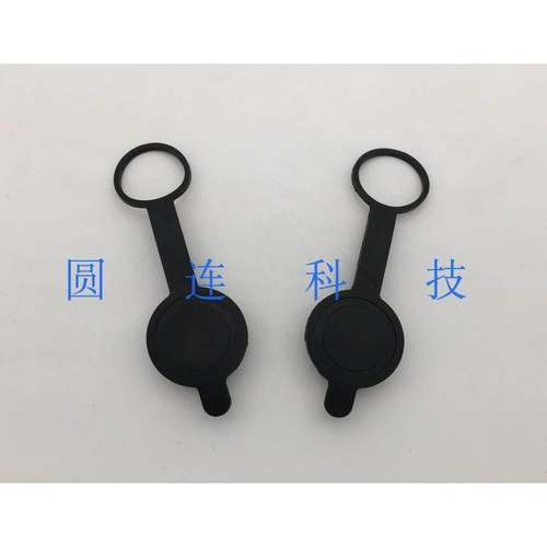 航空插头插座M20 DF20 GX20 M19橡胶防尘盖 防尘罩 保护套 防水帽